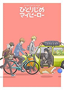 ひとりじめマイヒーロー 06 [Blu-ray](中古品)