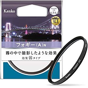 Kenko レンズフィルター フォギー (A) N 49mm ソフト効果用 349908(中古品)