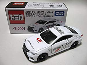 【限定】トミカ AEON チューニングカーシリーズ 第33弾 レクサス RC F SUPER GT セーフティーカー 2015年開幕戦仕様 レクサス RC