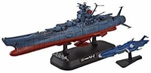 宇宙戦艦ヤマト2202 ヤマト型一番艦 宇宙戦艦ヤマト 第一次改装型 1/1000スケール 色分け済みプラモデル(中古品)