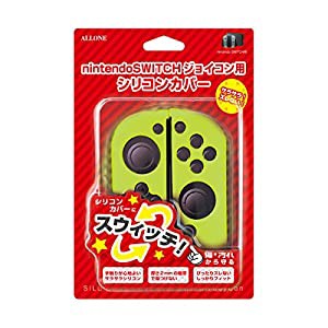 SWITCH ジョイコン用 シリコンカバー　イエロー　ALG-NSSCY(中古品)