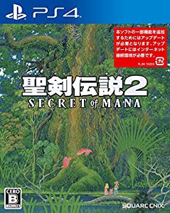 【PS4】聖剣伝説2 シークレット オブ マナ(中古品)
