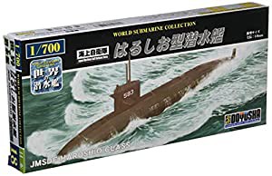 童友社 1/700 世界の潜水艦シリーズ No.18 海上自衛隊 はるしお型潜水艦 プラモデル(中古品)