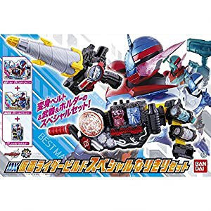 DX仮面ライダービルド スペシャルなりきりセット ＜セット内容＞ビルドドライバー、ドリルクラッシャー、フルボトルホルダー、ラ