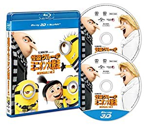 怪盗グルーのミニオン大脱走 3D+ブルーレイセット(2枚組) [Blu-ray](中古品)