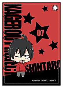 カゲロウプロジェクト シンタロー 合皮パスケース デフォルメ ver.(中古品)