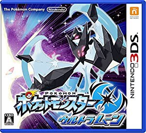 ポケットモンスター ウルトラムーン- 3DS(中古品)