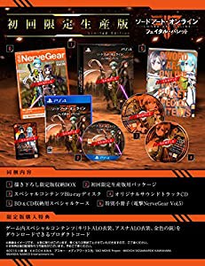 【PS4】ソードアート・オンライン フェイタル・バレット 初回限定生産版【早期購入特典】1ゲーム内で使用できる衣装『アスナSAO 