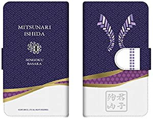 戦国BASARA 石田三成 ダイアリースマホケース for マルチサイズ Mサイズ 4(中古品)