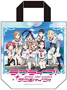 ラブライブ!サンシャイン!! フルカラートート(中古品)