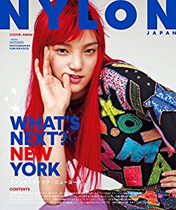 NYLON JAPAN(ナイロン ジャパン) 2017年 12 月号 [雑誌](中古品)