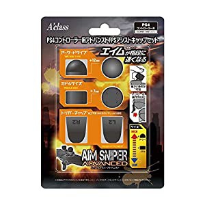 PS4コントローラー用アドバンスドFPSアシストキャップセット【AIM SNIPER ADVANCED】(中古品)