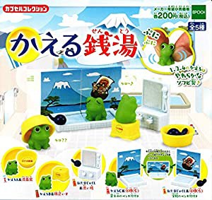 かえる銭湯 ［全5種セット(フルコンプ)］(中古品)