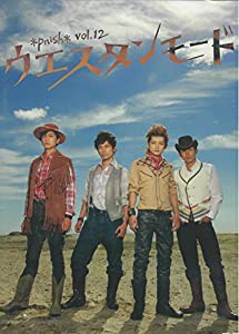 *pnish* vol.12「ウエスタンモード」 [DVD](中古品)