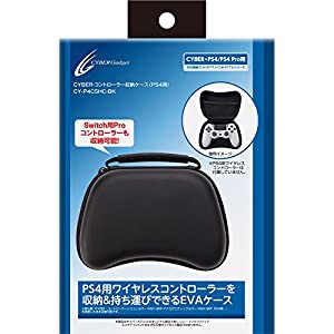 CYBER ・ コントローラー収納ケース ( PS4 用) ブラック(中古品)