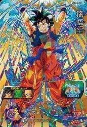 スーパードラゴンボールヒーローズ第7弾/SH7-CP4 孫悟空 CP(中古品)