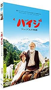 ハイジ アルプスの物語 [DVD](中古品)