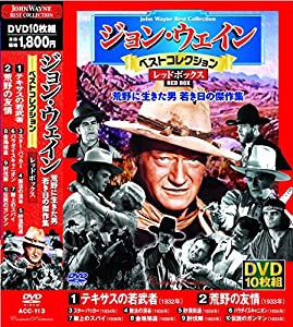 ジョン・ウェイン ベストコレクション DVD10枚組 レッドボックス ACC-113(中古品)