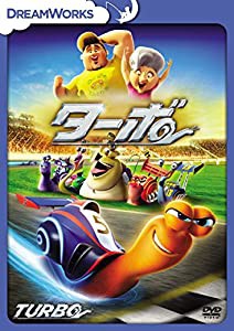 ターボ (特別編) [DVD](中古品)