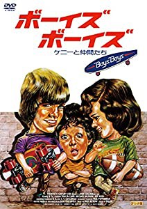 ボーイズ・ボーイズ ケニーと仲間たち [DVD](中古品)