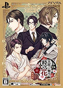 天涯ニ舞ウ、粋ナ花 限定版 予約特典(ドラマCD)付 - PSVita(中古品)