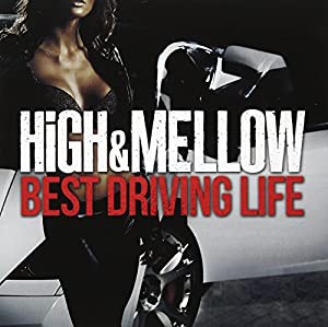 HIGH & MELLOW BEST DRIVING LIFE(中古品)