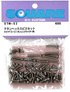 チタンヘックスビスセット タミヤ T3-01 ダンシングライダー用 STW-52(中古品)