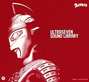 ウルトラセブン放送開始50年 特別企画 ウルトラセブン サウンドライブラリー(中古品)