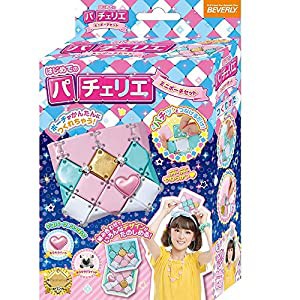 パチェリエ ミニポーチセット(中古品)