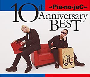 10th Anniversary BEST (限定盤)(中古品)