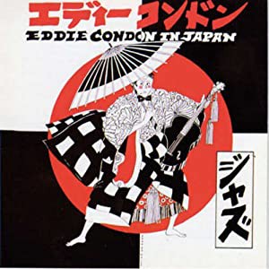 イン・ジャパン[CDSOL-45432 / 日本初CD化 / 最新リマスター / 日本語解説付](中古品)