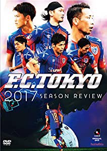 FC東京2017シーズンレビュー [DVD](中古品)