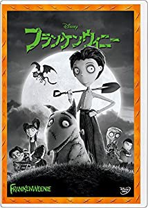 フランケンウィニー DVD(中古品)
