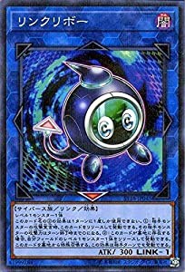 遊戯王/第10期/スターターデッキ/ST18-JP045 リンクリボー【パラレル】(中古品)