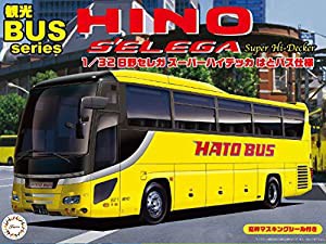 フジミ模型 1/32 観光バスシリーズ No.2 日野セレガ スーパーハイデッカ はとバス仕様 プラモデル BUS2(中古品)