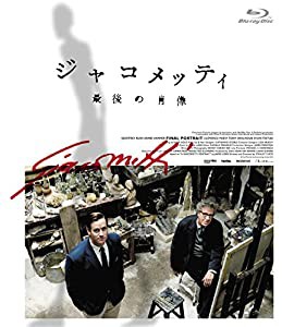 ジャコメッティ 最後の肖像 Blu-ray(中古品)