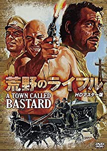 荒野のライフル HDマスター版 [DVD](中古品)