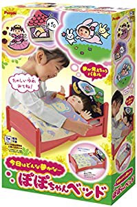 ぽぽちゃんお道具シリーズ 今日はどんな夢かな… ぽぽちゃんベッド(中古品)