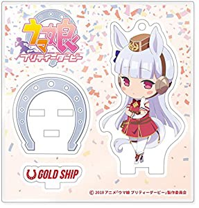 ウマ娘 プリティーダービー ゴールドシップ アクリルスタンド(中古品)