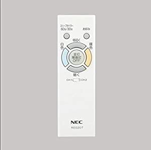 NEC LEDシーリングライト用リモコン RE0207 メモリー機能 スリープタイマー 蓄光ボタン付(中古品)