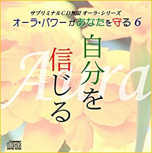 サブリミナル サブリミナル cd 中古の通販｜au PAY マーケット