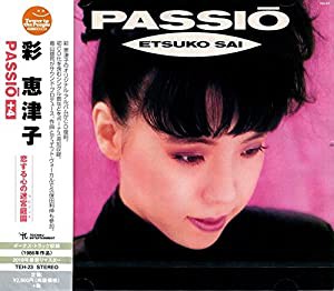 Ｐａｓｓｉｏ　＋４（タワーレコード限定）(中古品)