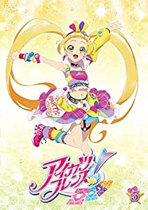 アイカツフレンズ! 5 [DVD](中古品)