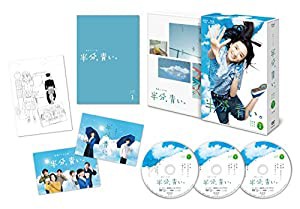 連続テレビ小説 半分、青い。 完全版 DVD BOX1(中古品)