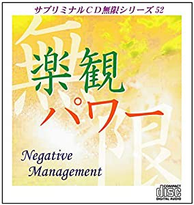 サブリミナル サブリミナル cd 中古の通販｜au PAY マーケット