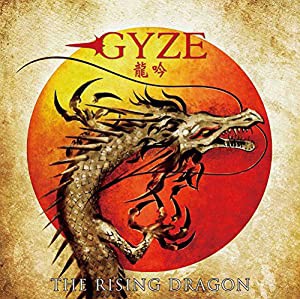 龍吟 The Rising Dragon (海外盤)(中古品)