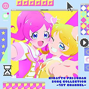 キラッとプリ☆チャン♪ソングコレクション~1stチャンネル~(中古品)