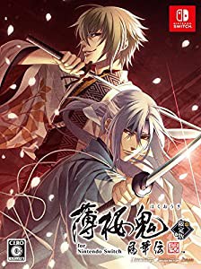 薄桜鬼 真改 風華伝 for Nintendo Switch 限定版 予約特典(メモリアルカードセット) 付(中古品)