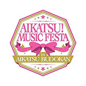 アイカツ! ミュージックフェスタ in アイカツ武道館! Day1 LIVE Blu-ray(中古品)