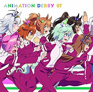 TVアニメ『ウマ娘 プリティーダービー』ANIMATION DERBY 07 (特典なし)(中古品)